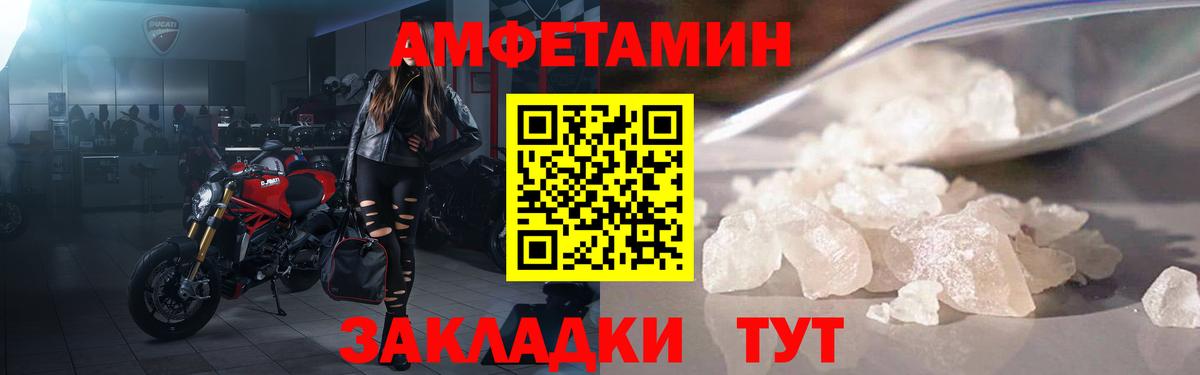 Amphetamine 98%  Вход с VPN  Каменск-Уральский 