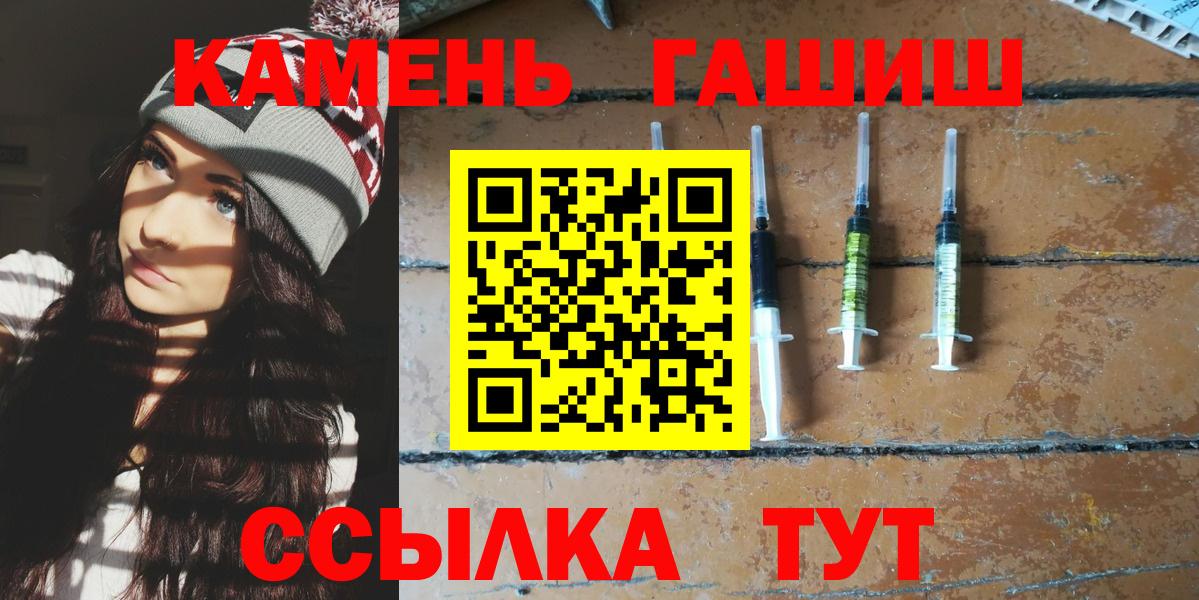 ГАШИШ hashish Каменск-Уральский