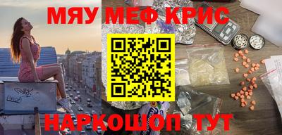 ПСИЛОЦИБИНОВЫЕ ГРИБЫ Краснодар