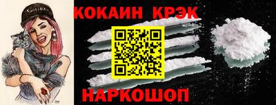 мяу мяу мука Краснокаменск
