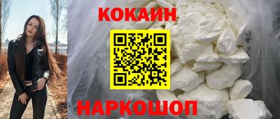 мяу мяу мука Краснокаменск