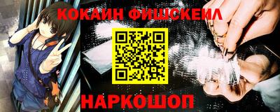 мяу мяу мука Краснокаменск