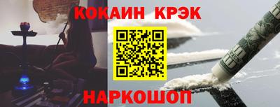 а пвп мука Краснознаменск