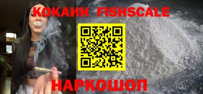 ПСИЛОЦИБИНОВЫЕ ГРИБЫ Краснодар