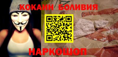 мяу мяу мука Краснокаменск