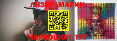 ПСИЛОЦИБИНОВЫЕ ГРИБЫ Краснодар