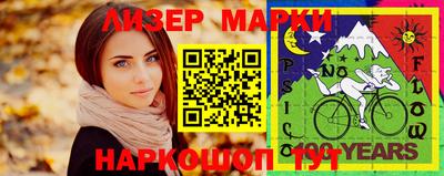 ПСИЛОЦИБИНОВЫЕ ГРИБЫ Краснодар
