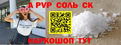 мяу мяу мука Краснокаменск