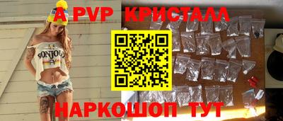 ПСИЛОЦИБИНОВЫЕ ГРИБЫ Краснодар