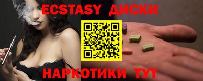 мяу мяу мука Краснокаменск