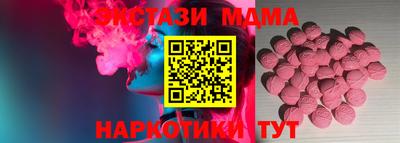 ПСИЛОЦИБИНОВЫЕ ГРИБЫ Краснодар