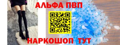 а пвп мука Краснознаменск