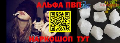 а пвп мука Краснознаменск