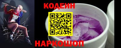 мяу мяу мука Краснокаменск