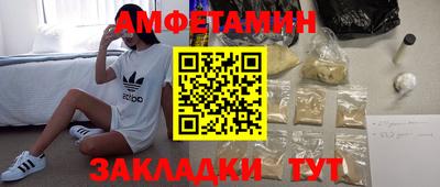 мяу мяу мука Краснокаменск