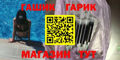 ПСИЛОЦИБИНОВЫЕ ГРИБЫ Краснодар