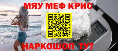 а пвп мука Краснознаменск