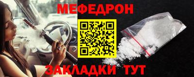 а пвп мука Краснознаменск