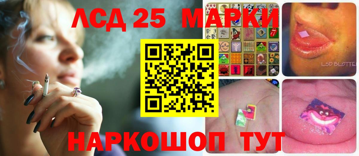 ЛСД экстази  Лсд 25 экстази кислота  ЛСД экстази ecstasy  Вход с VPN  Каменск-Уральский 