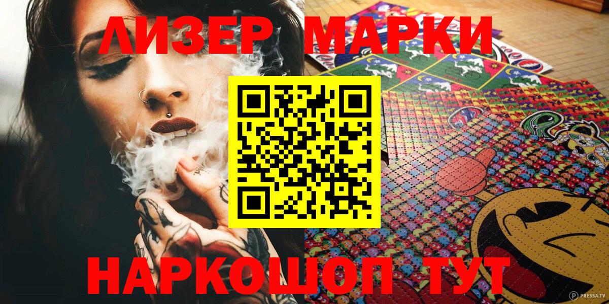 Марки N-bome  Марки NBOMe 1500мкг  Каменск-Уральский  Вход с VPN  Марки NBOMe 1500мкг 