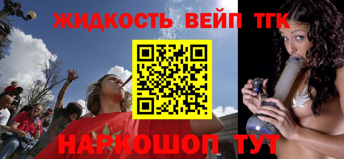 Дистиллят ТГК концентрат  где купить наркоту  Каменск-Уральский  omg маркетплейс  Вход с VPN 